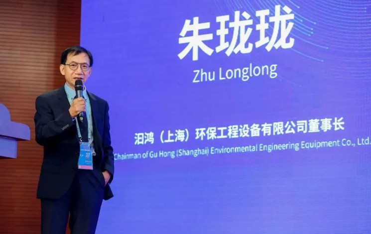 2023中關(guān)村論壇|朱瓏瓏：德國雨水處理新規(guī)及新技術(shù)對中國海綿城市的啟迪借鑒