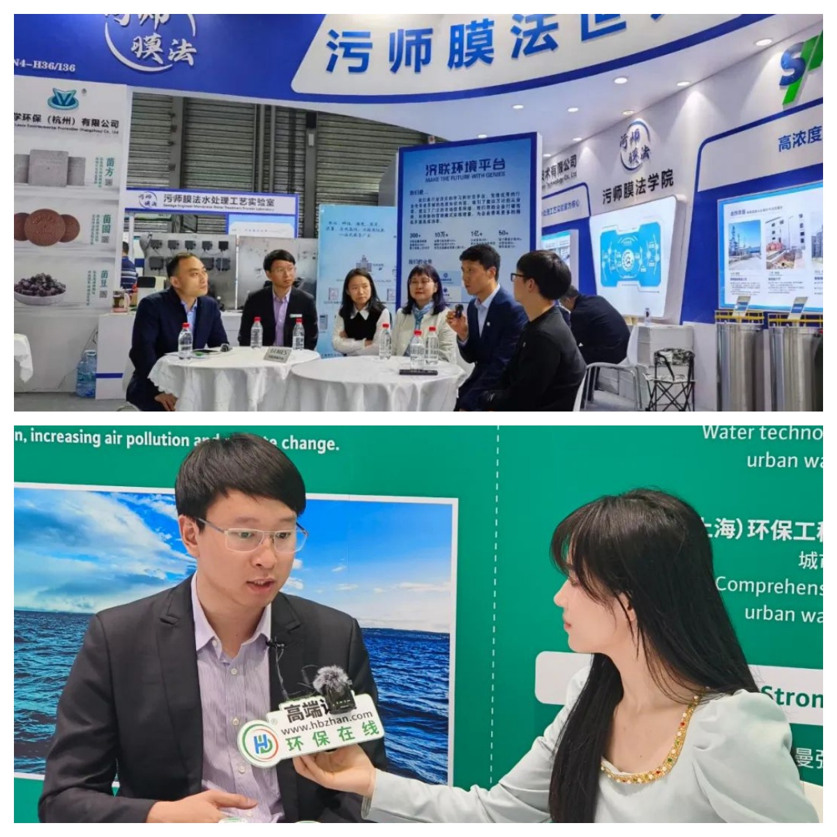 攜手威樂，擘畫未來！汩鴻環(huán)保2024環(huán)博之旅圓滿落幕！(圖18)
