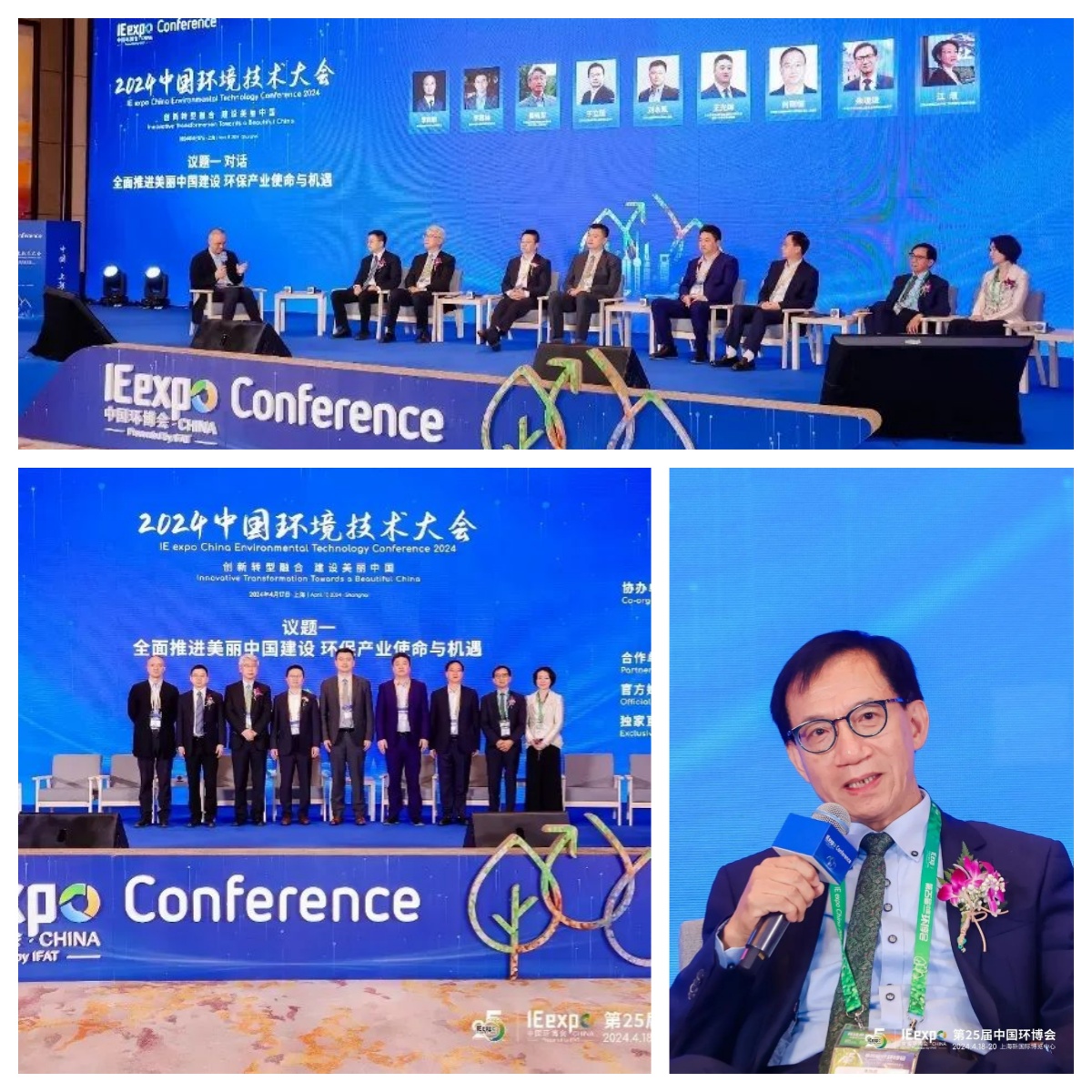 攜手威樂，擘畫未來！汩鴻環(huán)保2024環(huán)博之旅圓滿落幕！(圖14)